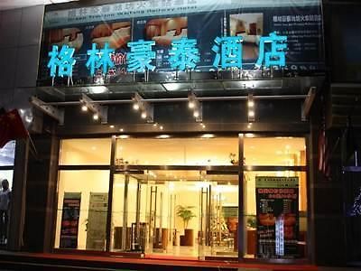 Greentree Inn Railway Station Weifang Exterior photo